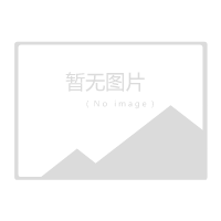 懸浮拼裝地板問題大全